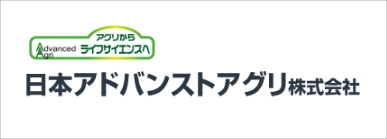 Nihon Advanced Agri Co., Ltd